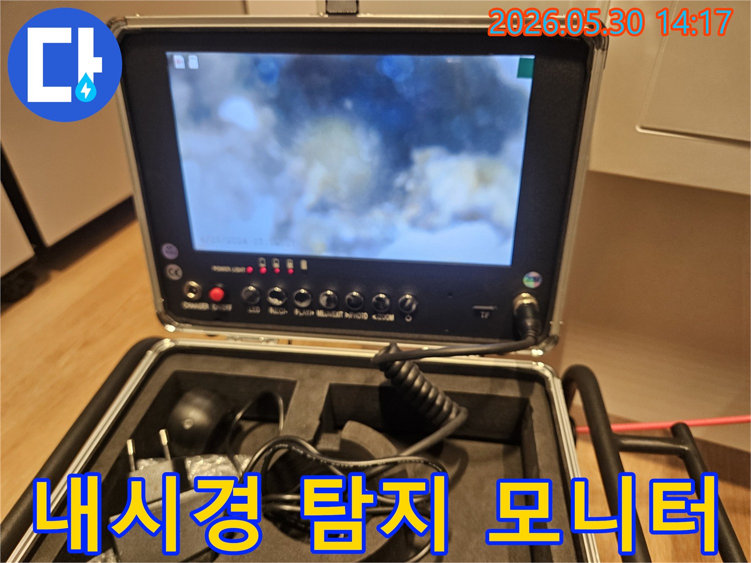 누수-탐지-엔지니어가-배관-내시경-모니터로-배관-내부의-누수-지점을-정확히-확인하는-모습
