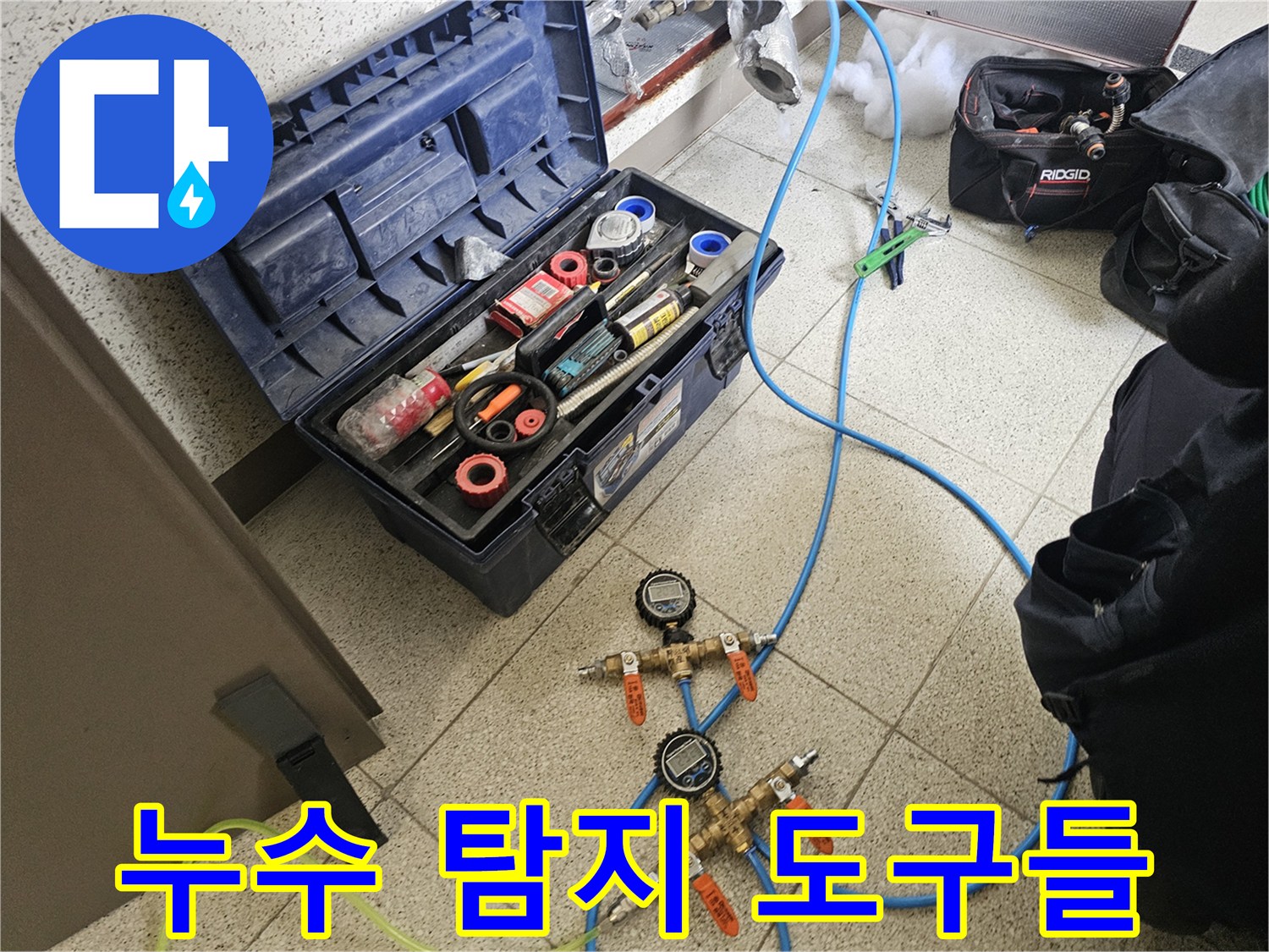 현장에-준비된-배관-검사용-공압-테스트-및-연결-도구