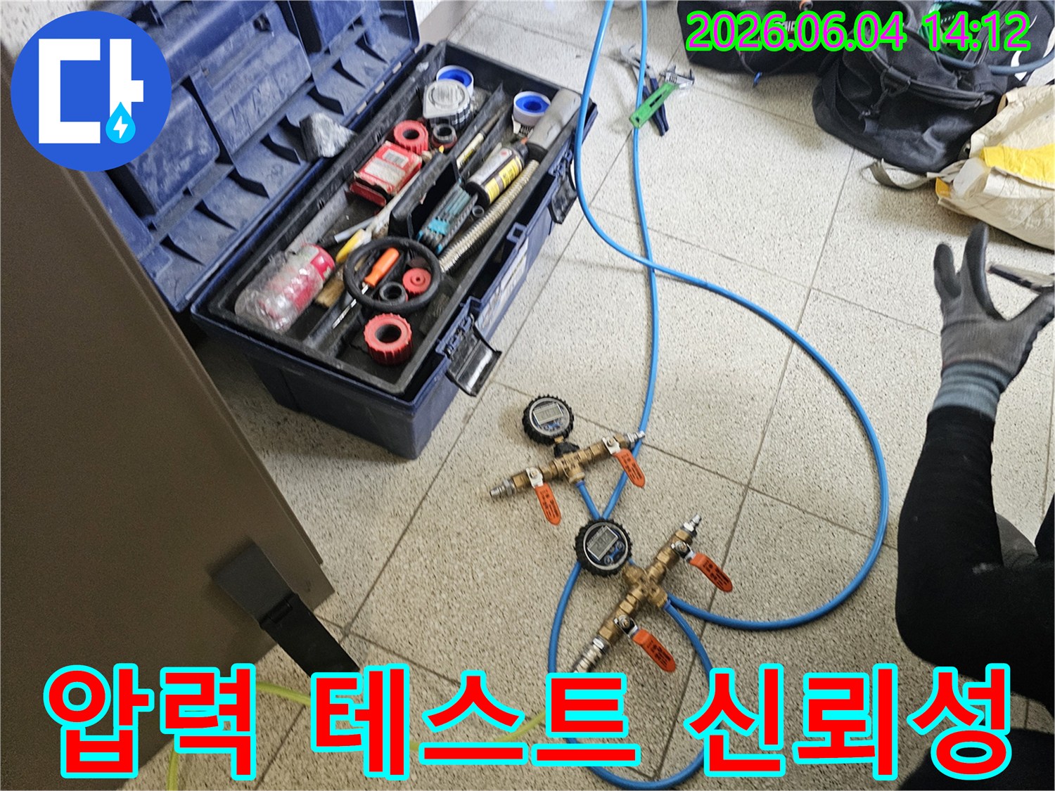 누수-탐지를 위해-설치된-배관-압력-테스트-장비는-정확하고-신뢰할 수 있는-데이터를-제공합니다.