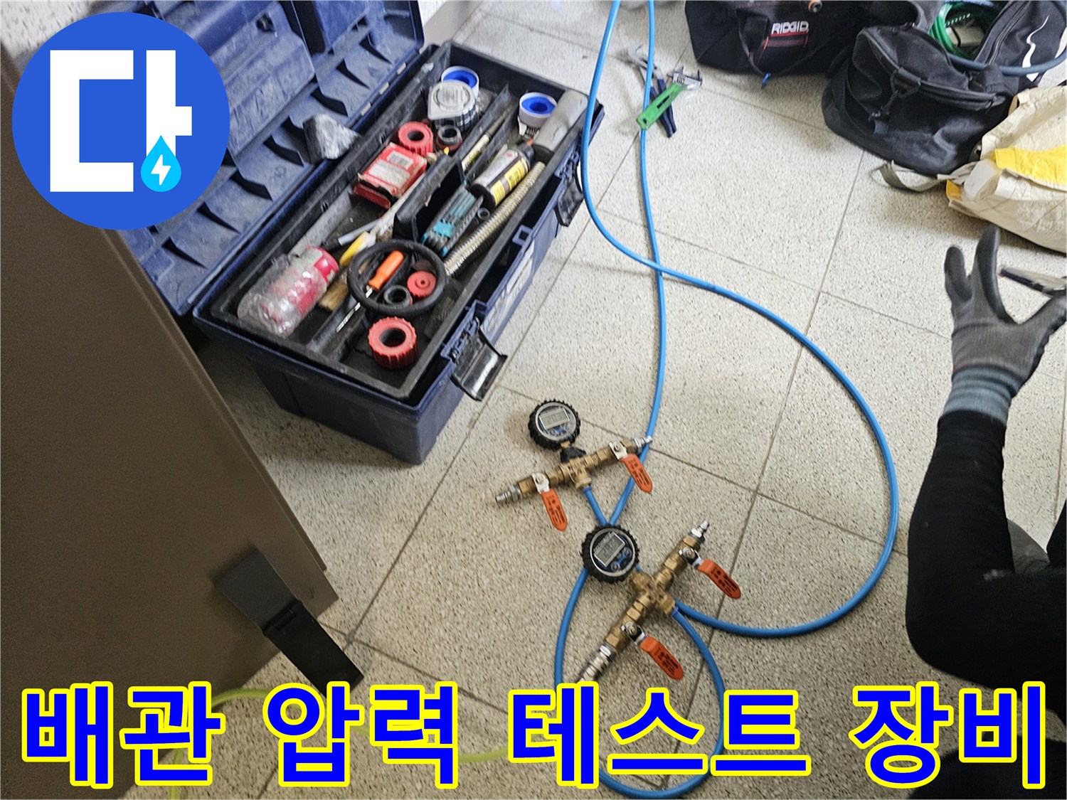 의왕 현장에서 사용하는-배관 공압 테스트용 압력계와 호스