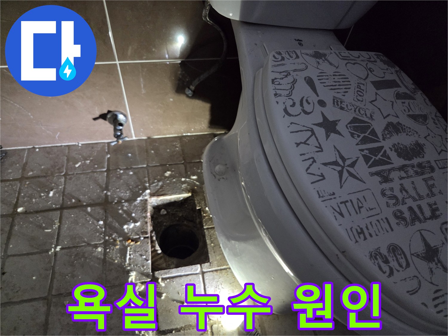Close-up-of-a-toilet-area-where-the-fixture-is-taken-apart-to-access-and-repair-a-clogged-or-leaking-drain.