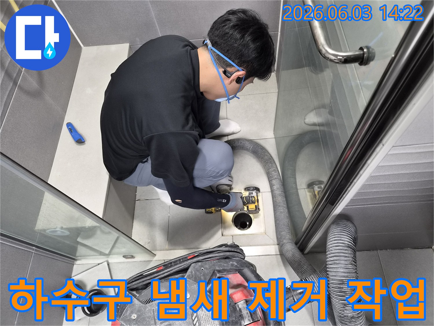 전문-엔지니어가-화장실-하수구-악취의-원인을-제거하기-위해-배관-내부를-청소하는-모습