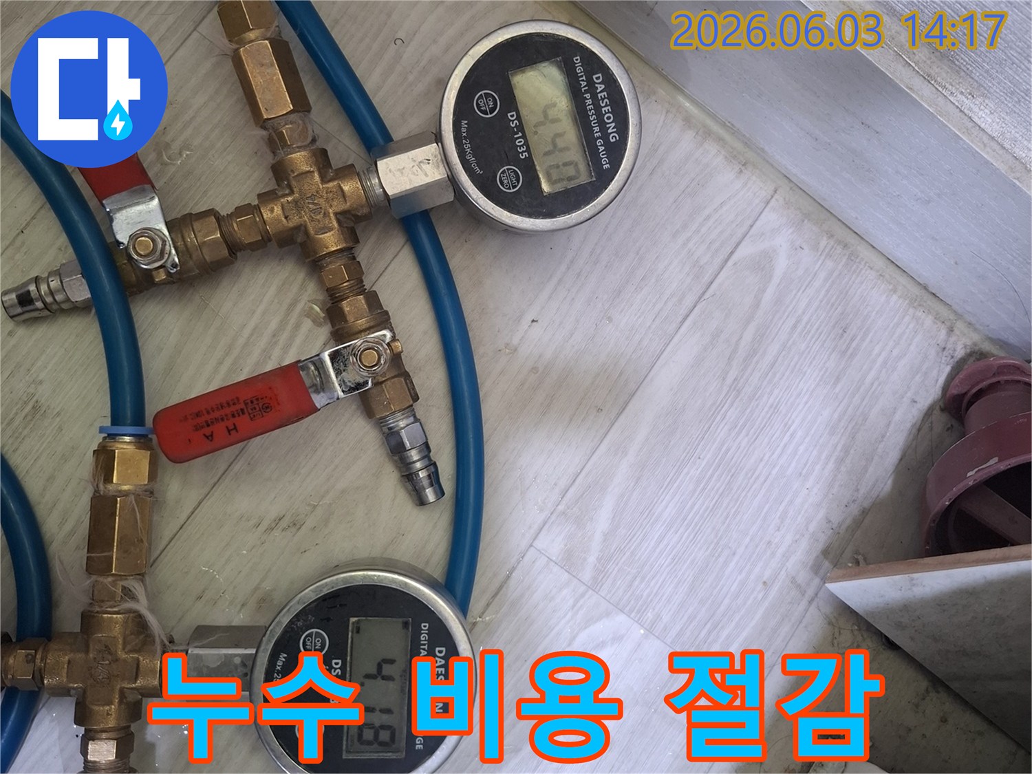 누수 해결 비용을 절감하기 위해-배관 시스템에 연결된-정밀 디지털 압력 측정 장비가-현재 압력 수치를 나타내고 있습니다.