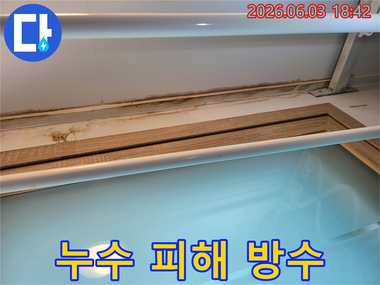 천장과 벽면 경계에 발생한-오래된 누수로 인한 곰팡이와 물자국