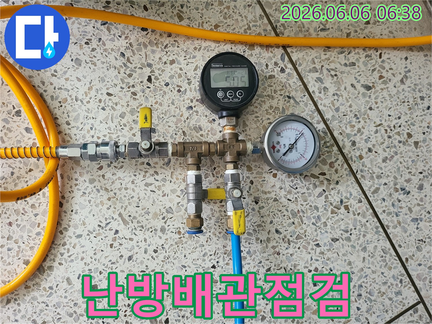누수-탐지-과정에서-배관의-압력을-측정하는-전문-장비의-클로즈업-사진입니다