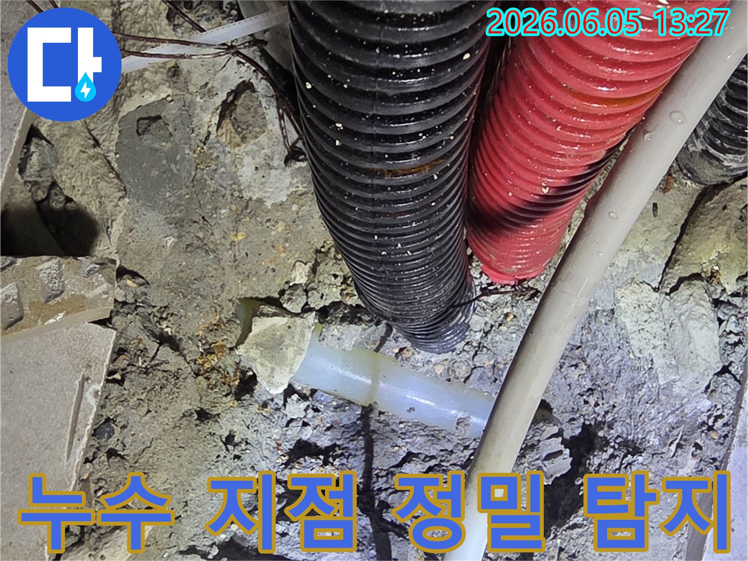 전문가가-복잡한-배관-사이에서-누수-지점을-정밀하게-탐지하는-모습입니다.