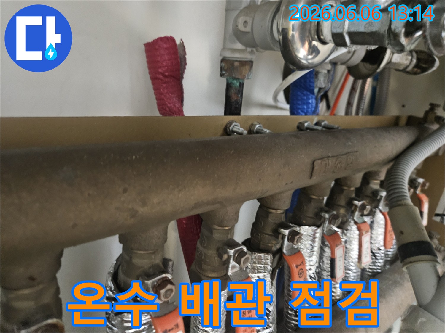 동대문구-주택의-온수-배관-연결부에서-발견된-부식과-누수-징후를-신속하게-점검하는-전문가