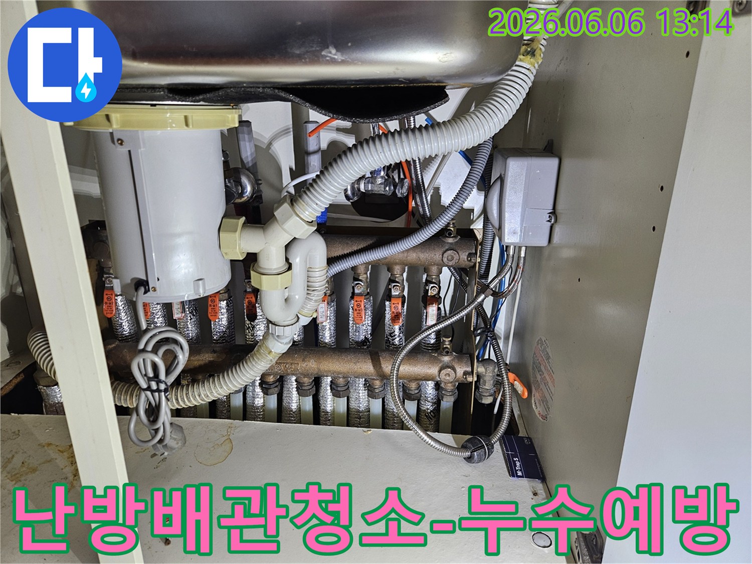 복잡한 배관-구조-속에서-숨겨진-누수-지점을-찾아내기-위한-전문-탐지-모습입니다