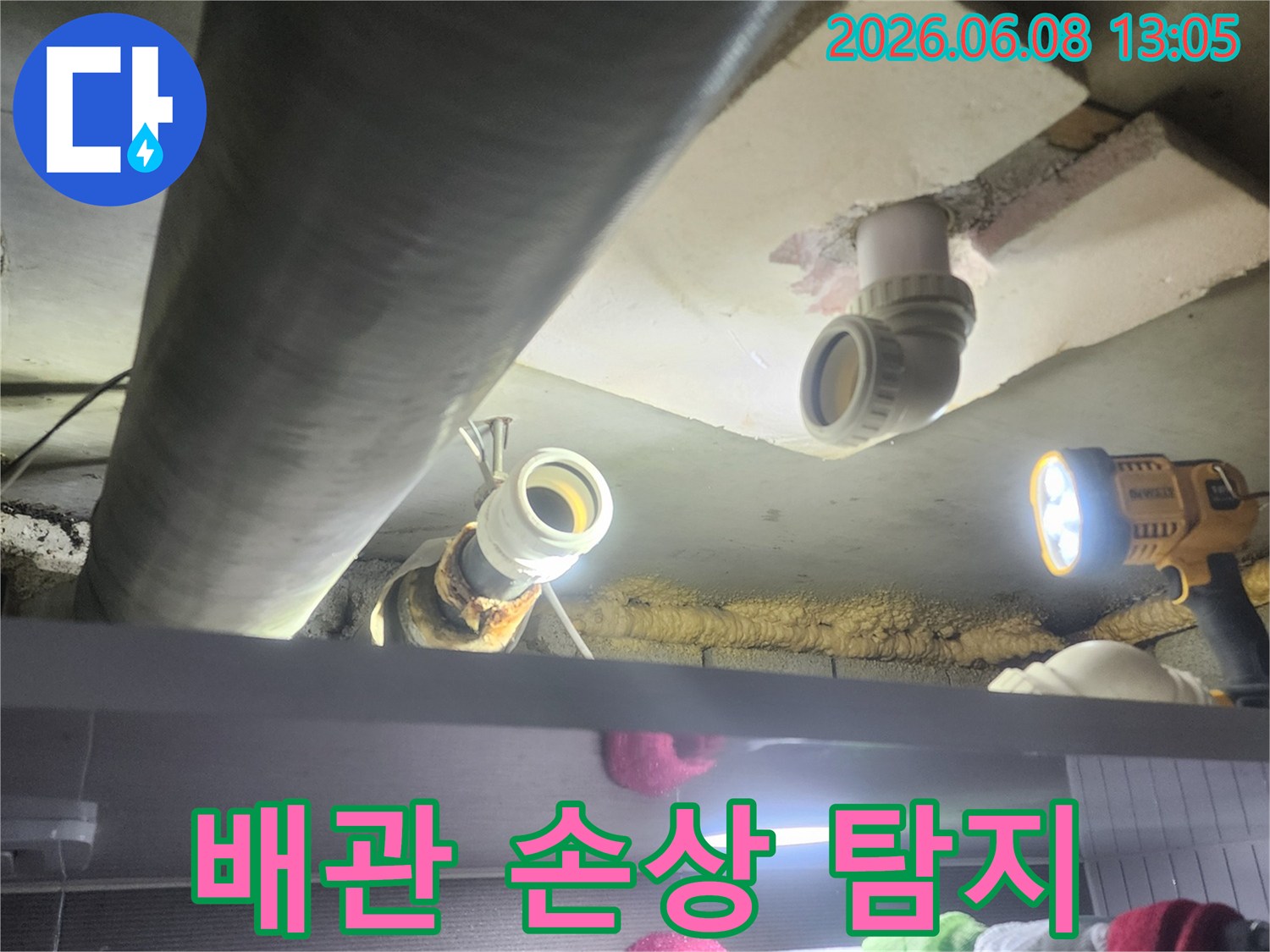 누수-전문가가-어두운-천장-속에서-배관의-손상-부위를-정밀하게-탐지하는-작업-현장
