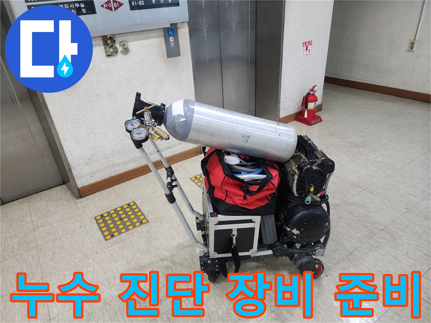 가스 주입과 압력 측정을 위한 전문 탐지 장비