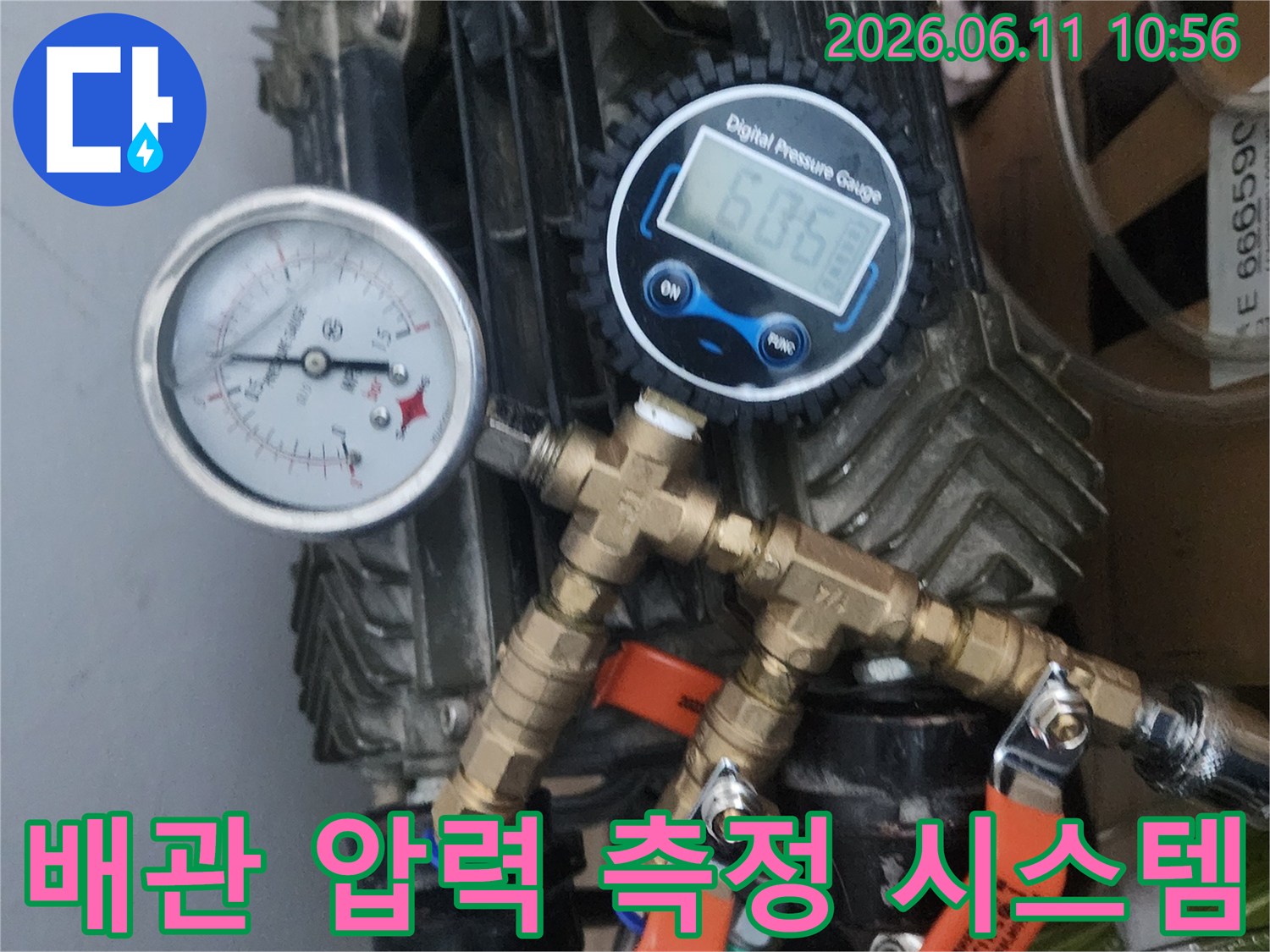 배관 누수 원인을 찾기 위한 압력 측정 시스템-전문 엔지니어가 사용하는 고성능 진단 장비입니다.