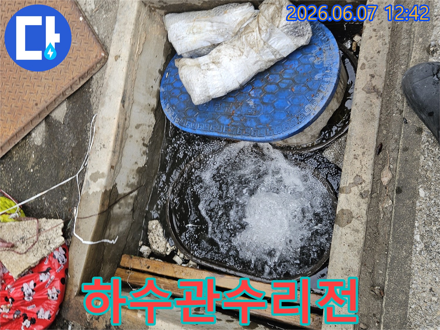 누수-공사-시작-전-하수관-내부-상황을-기록한-모습