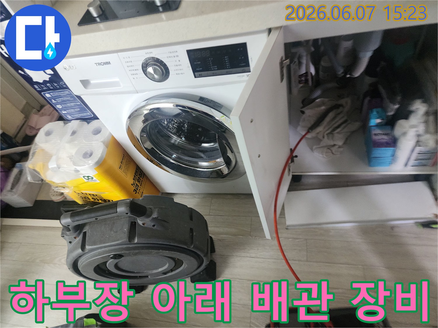 싱크대 하단 공간에-설치된 배관 스케일링용 릴 케이블