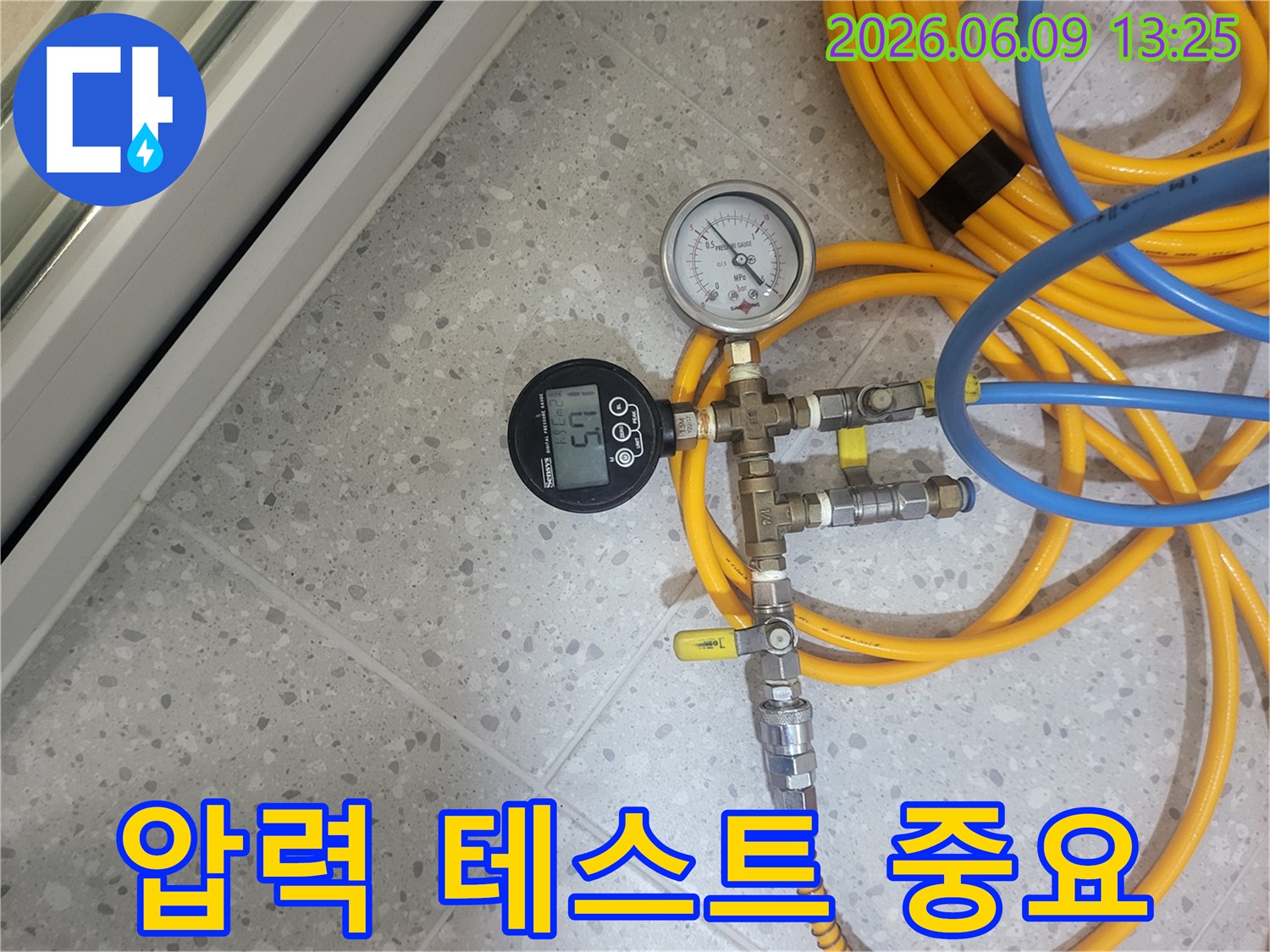 누수-탐지에서-압력-테스트의-중요성을-보여주는-정밀-측정-장비-사용-장면