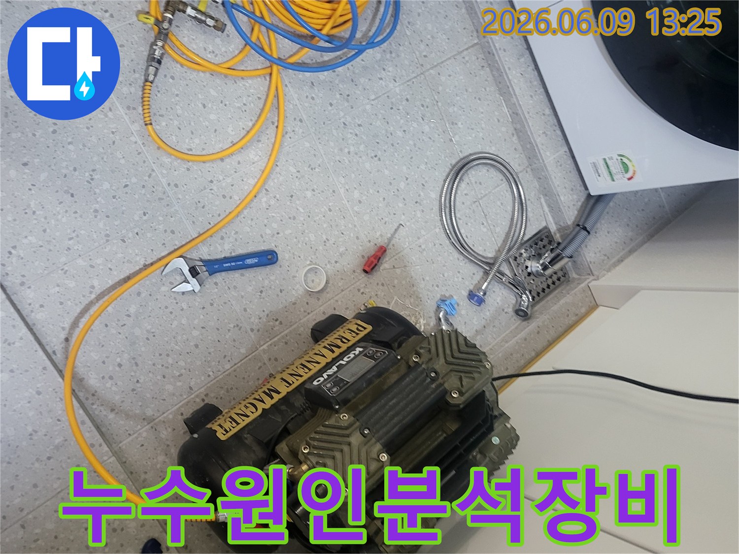 온수관-누수-의심-현장에서-정밀한-압력-테스트를-위해-장비들을-배치하고-있는-모습입니다