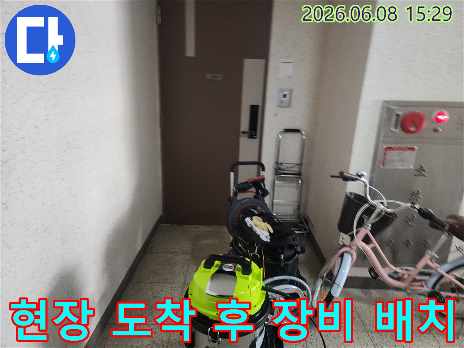 복도에 놓인 배관 작업용 석션기와 주변 집기류