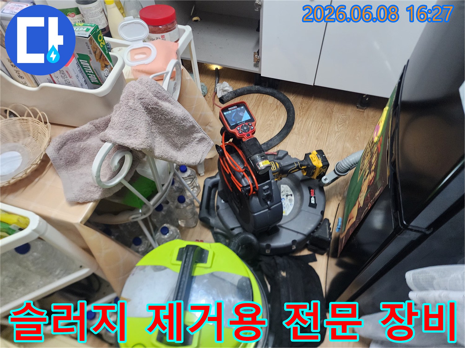 배관 내 기름 슬러지를 파쇄하기 위해 준비된 스케일링 기계와 카메라