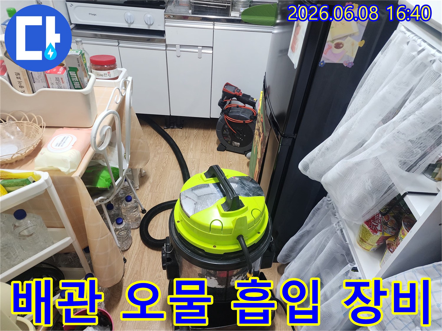 배관 내 이물질 제거를 위해 가동 준비를 마친 석션 장비와 호스입니다.