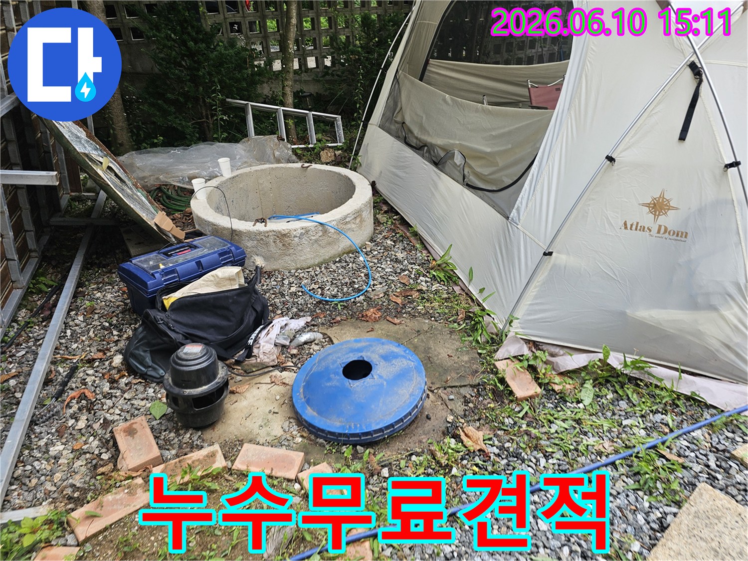 누수-탐지-현장에서-정확한-진단을-통해-무료-견적을-제공하기-위해-작업하는-엔지니어