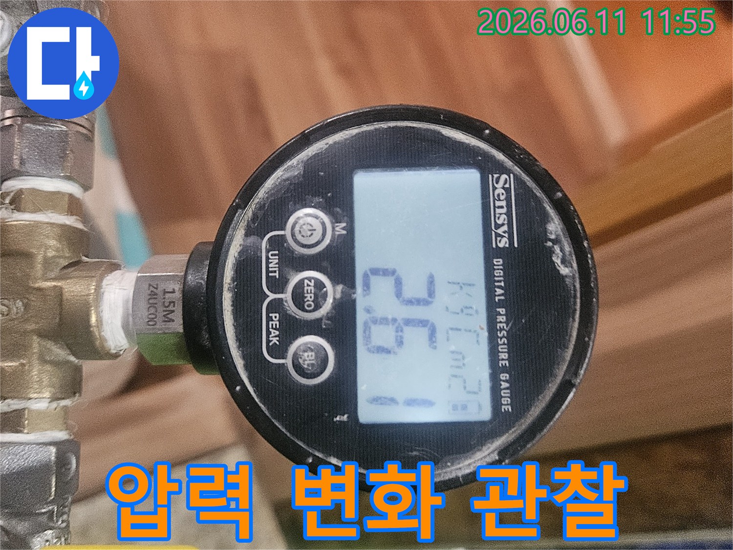 배관-내부의-압력-변화를-감지하여-누수-여부를-판단하는-디지털-압력계-작동-모습입니다