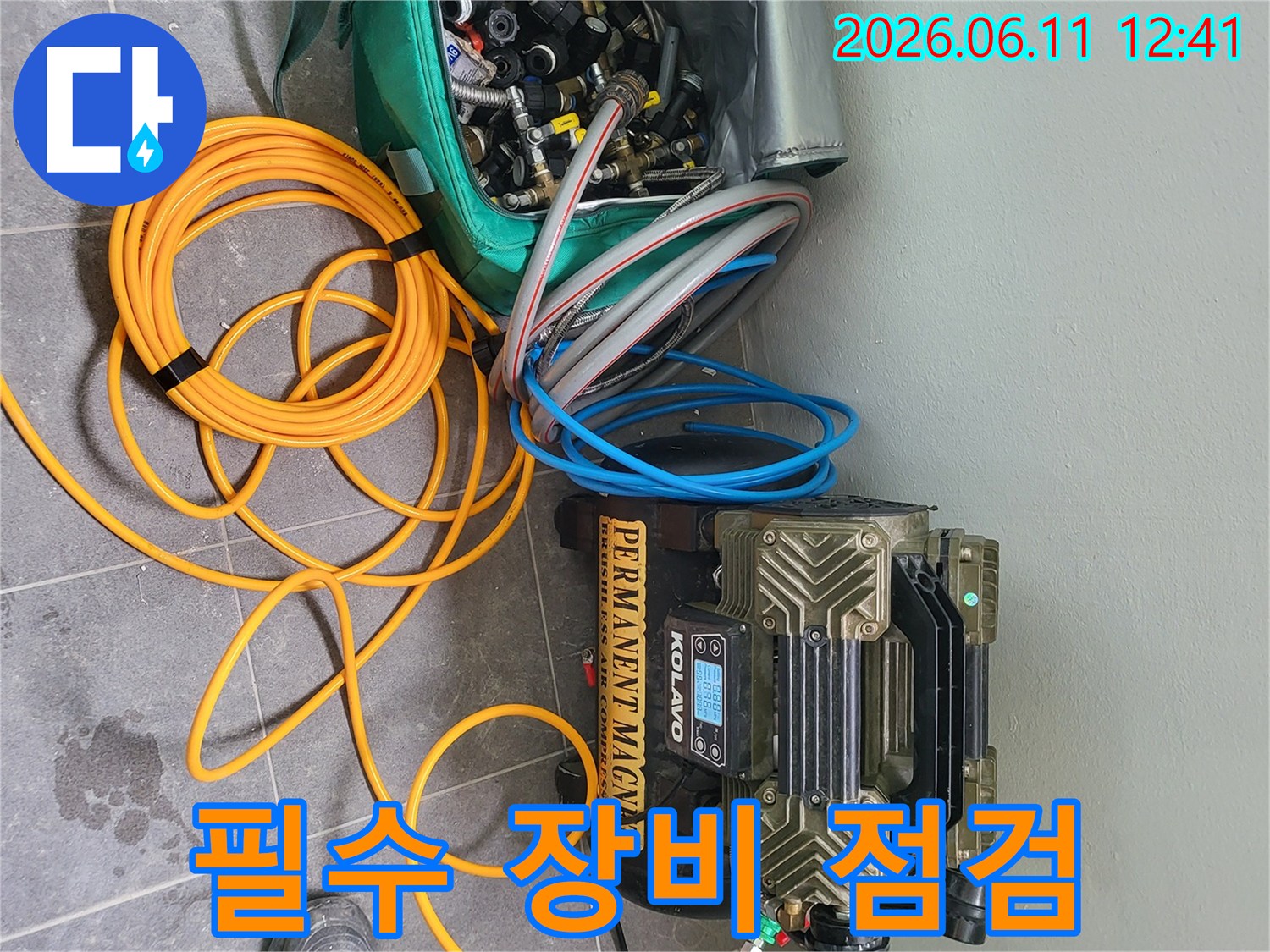 누수 전문가가-누수 탐지 전 필수 장비들을-꼼꼼하게 점검하며 준비하는 모습