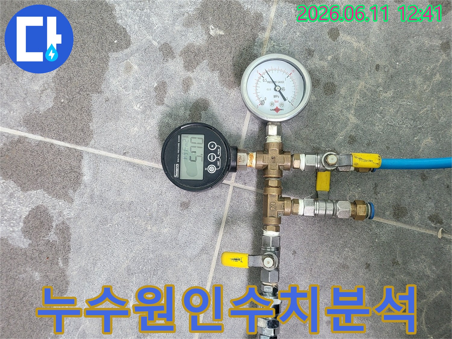 배관에-연결된-정밀-압력-측정-장비와-디지털-유량계로-누수-여부를-정확하게-진단하는-과정입니다