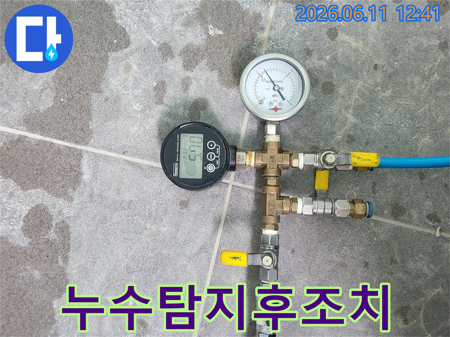배관에-연결된-정밀-압력-측정-장비와-디지털-유량계로-누수-여부를-정확하게-진단하는-과정입니다