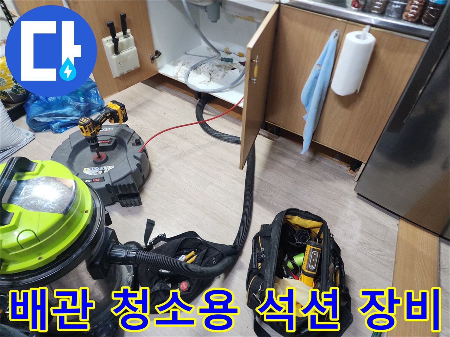 배관 내 이물질을 흡입하기 위해 설치된 산업용 석션기 모습