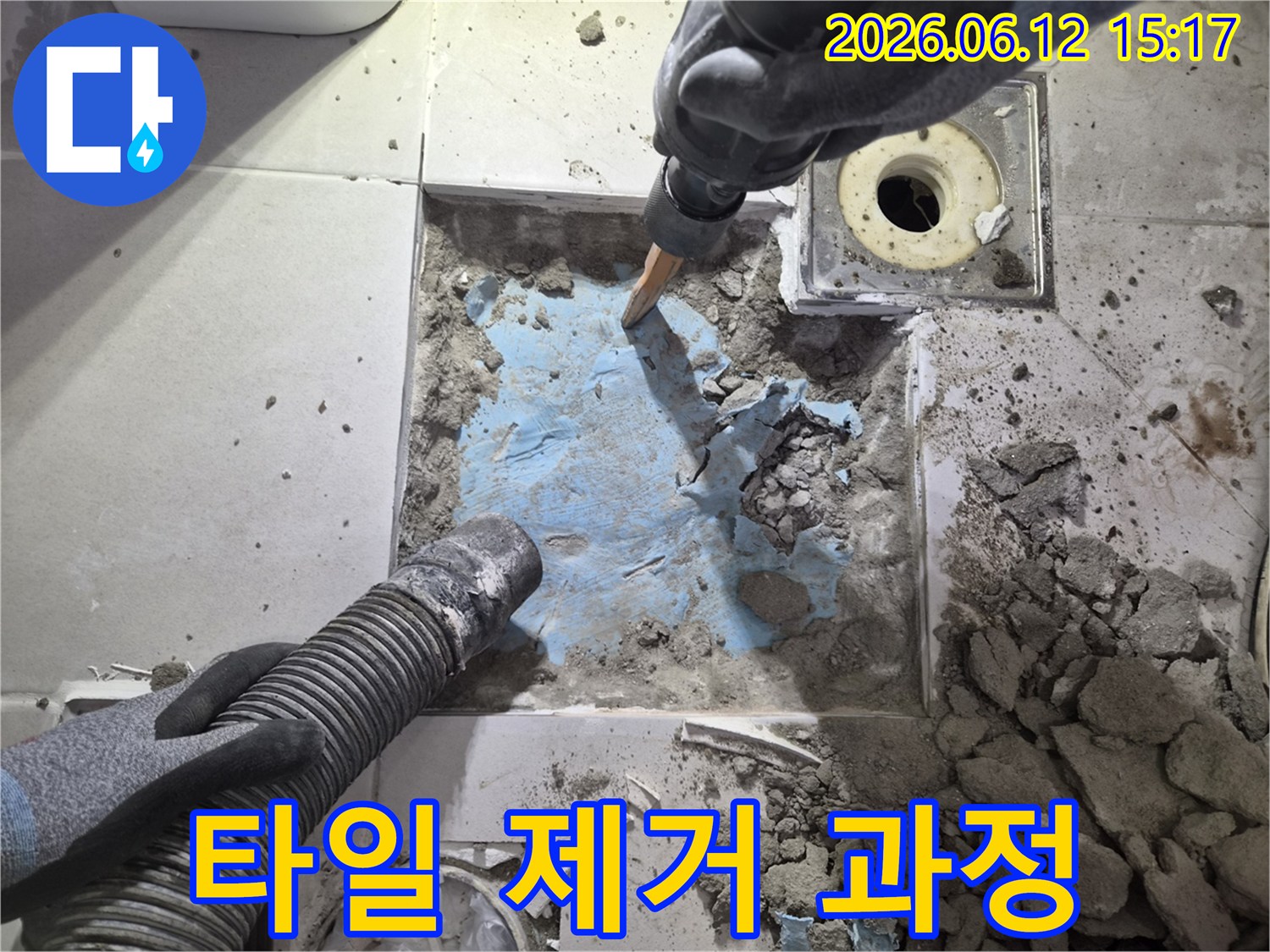 누수-재발을-막기-위해-기존-방수층을-완전히-제거하는-과정