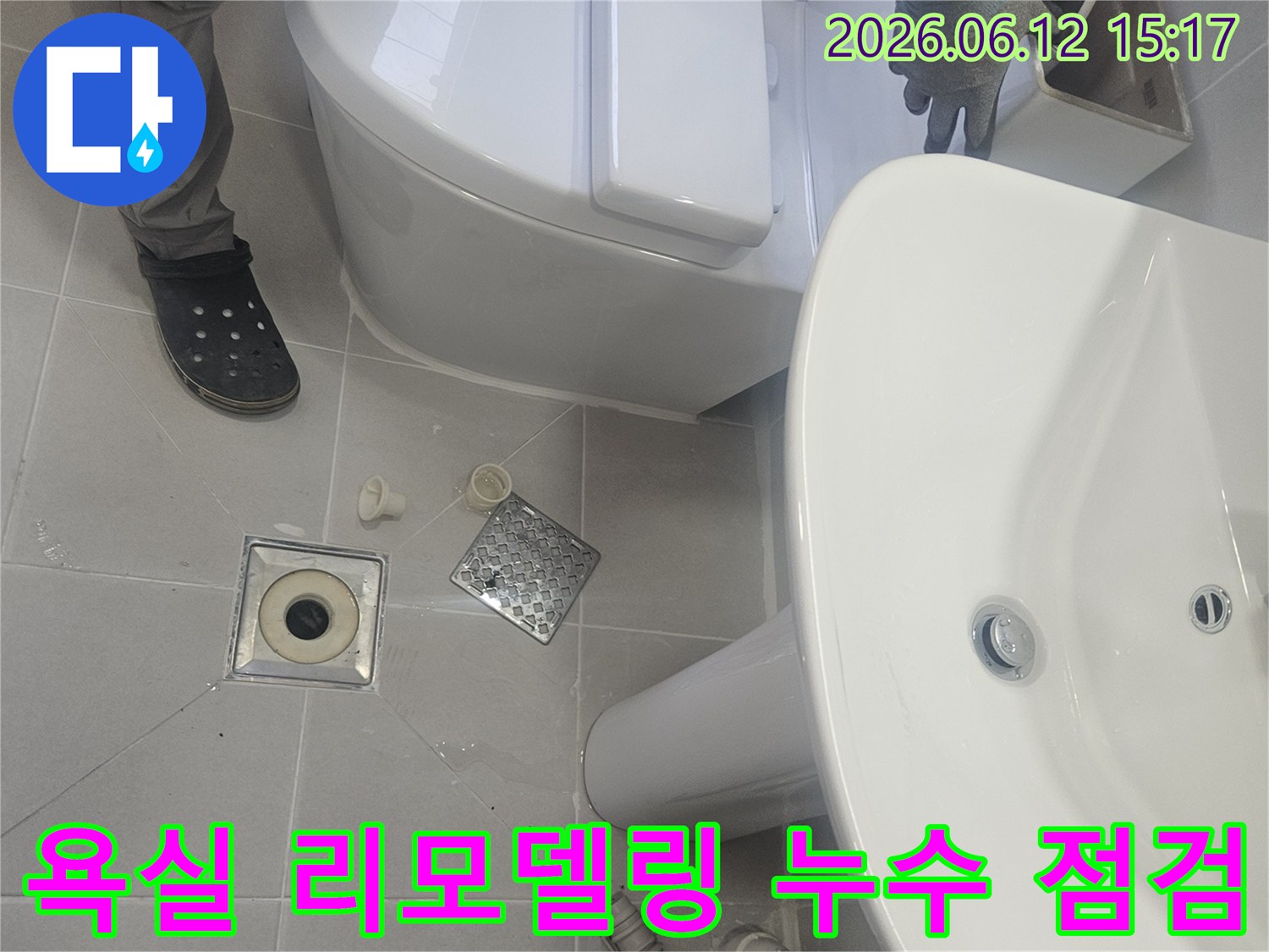 욕실-리모델링-중-누수-배관-점검-방수-보강-엔지니어-작업-현장