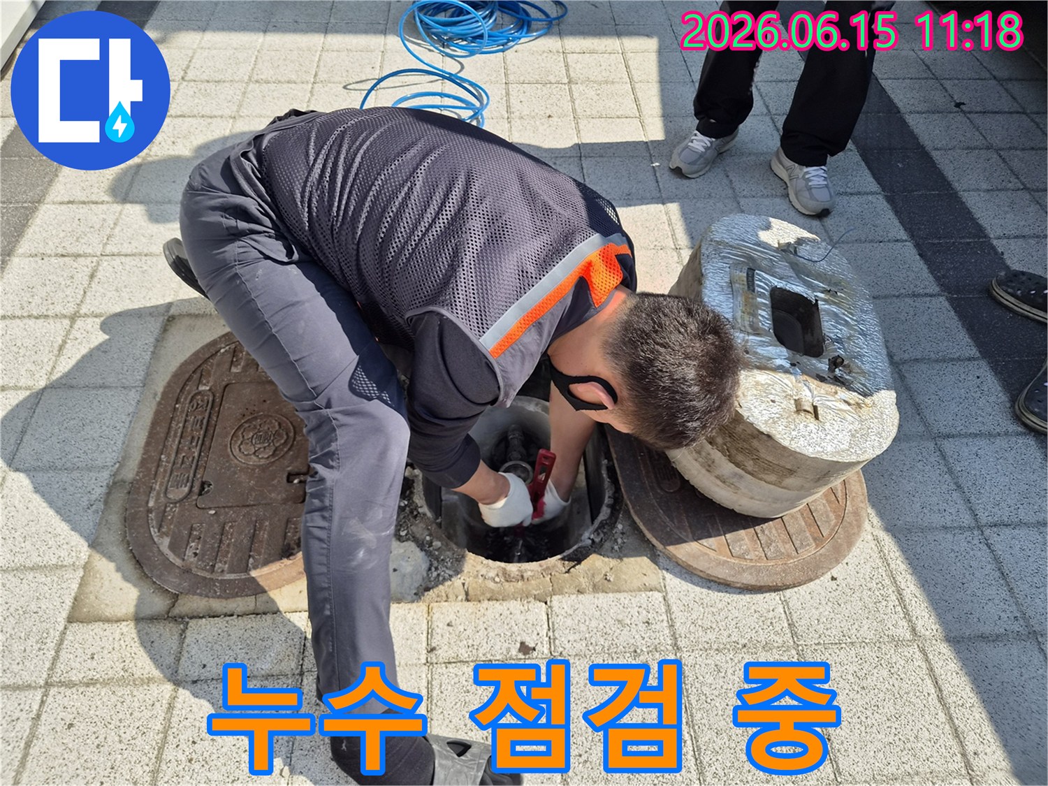 누수-피해를-최소화하기-위해-전문가가-배관을-꼼꼼히-점검하는-모습