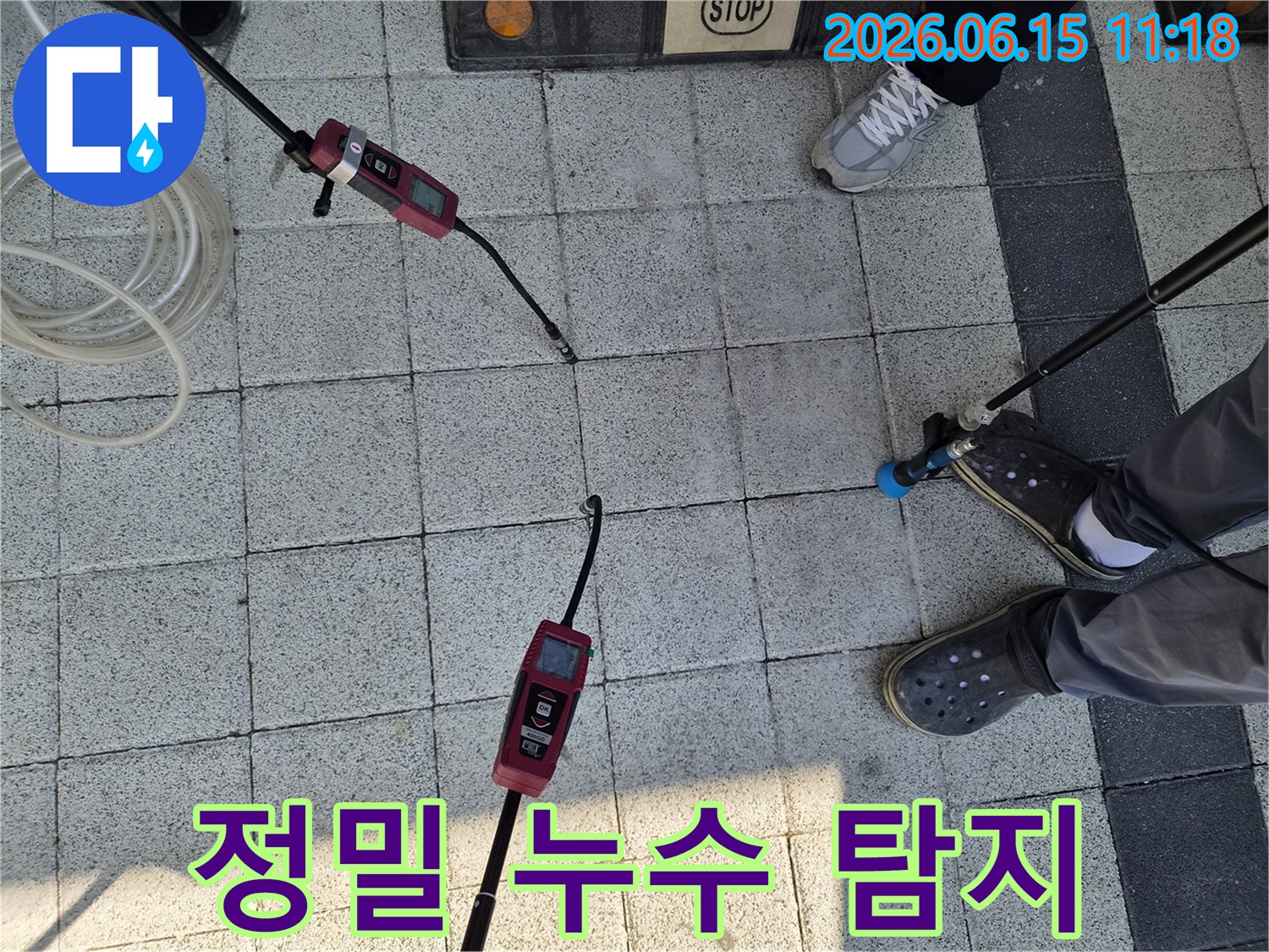 미세한 누수음을-감지하기 위한-첨단 장비 설치 현장입니다