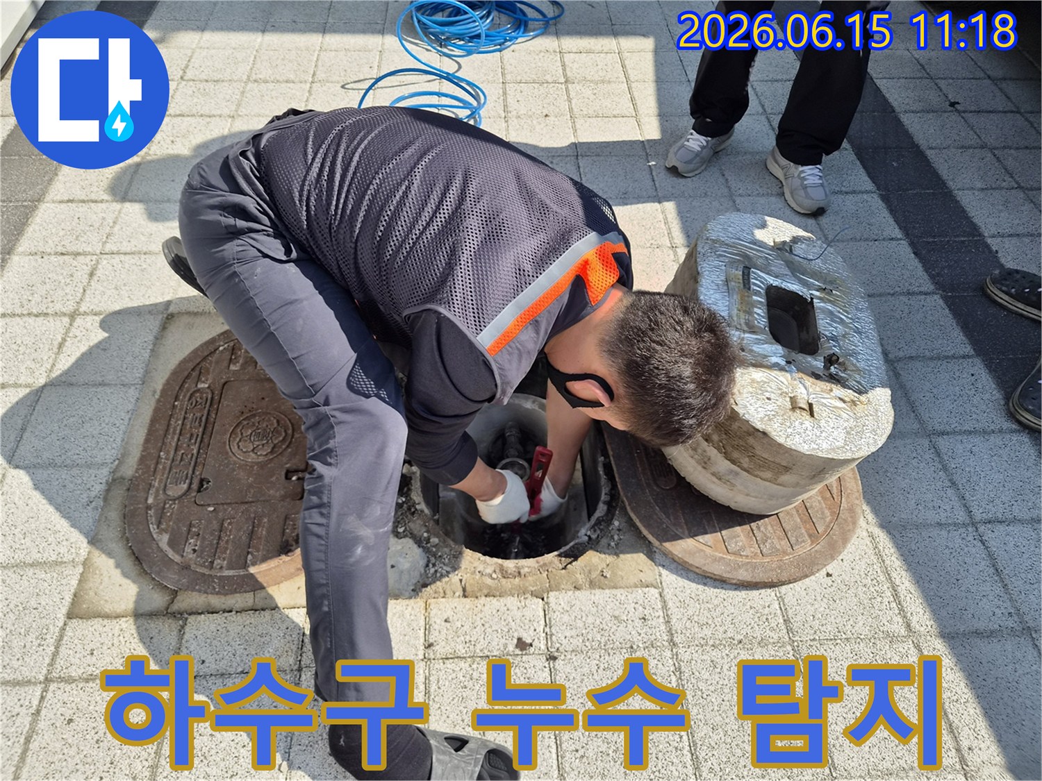 하수구-배관에서-발생한-누수를-정확히-찾아내기-위해-전문가가-탐지하는-장면