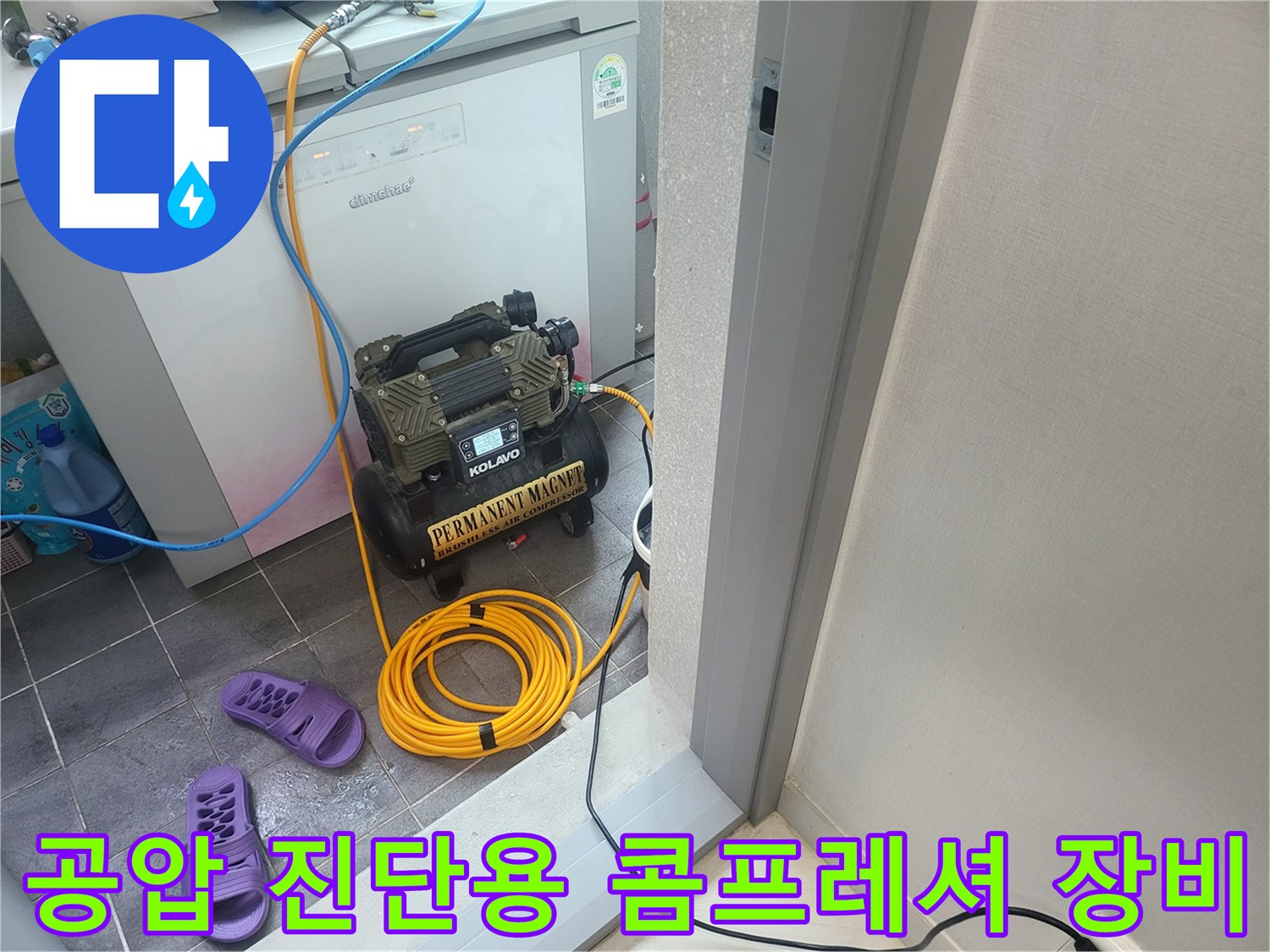 배관-압력-유지를-확인하는-디지털-게이지-세팅