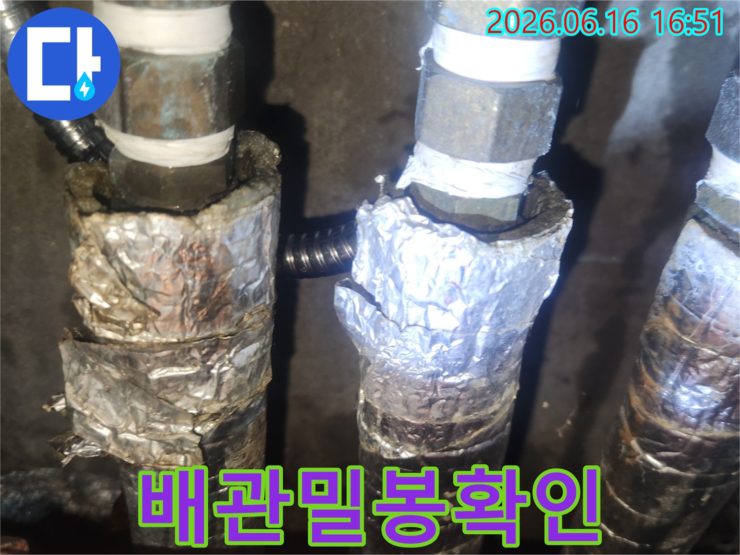 새로운 수전 설치 후-배관의 밀봉 상태를-확실히 점검하여-장기적인 사용에-문제가 없도록-확인하는 모습입니다.