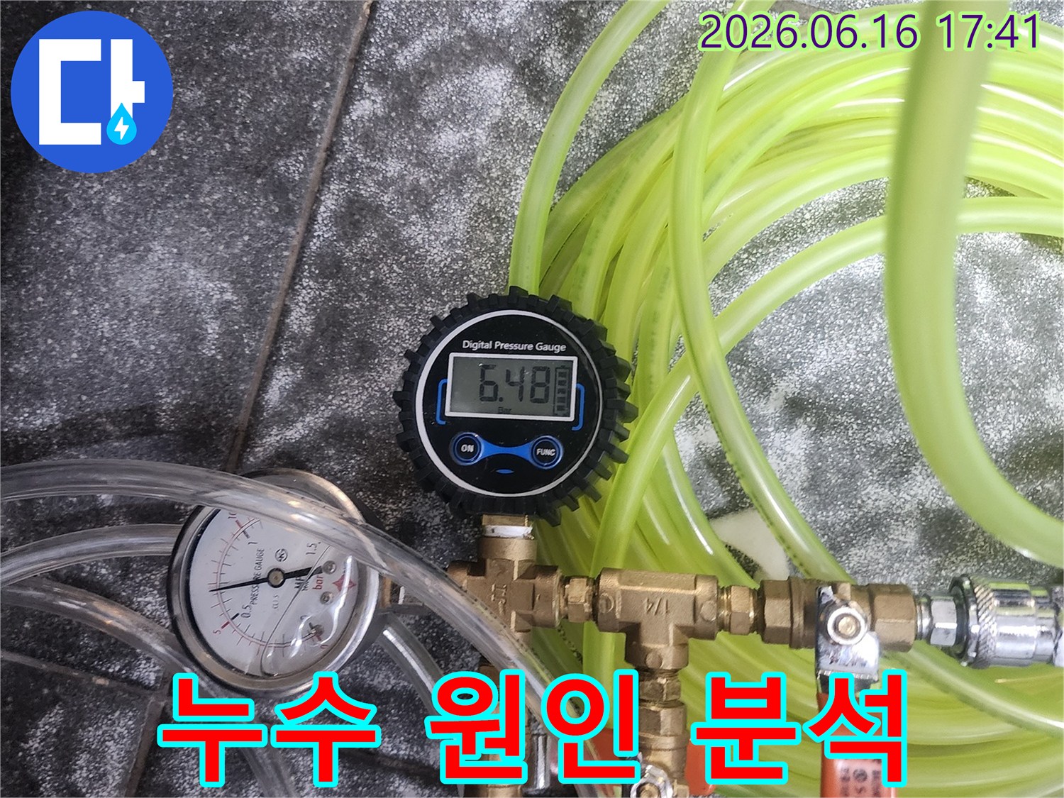 누수 탐지 엔지니어가-빌라 난방 배관의 압력을 측정하여-누수 원인을 분석하기 위해-첨단 압력 게이지를 사용하는 모습