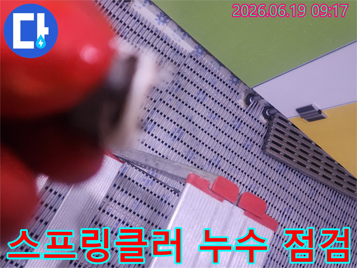 스프링클러-배관-누수-탐지를-위해-안전하게-설치된-사다리와-작업-환경