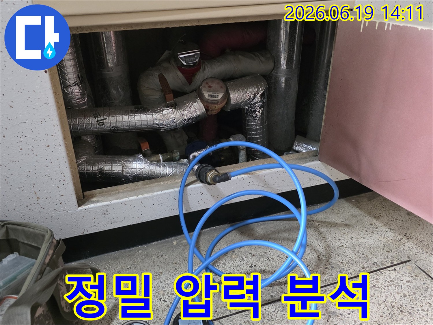 인천-계양구-계산동-현대아파트-배관에서-누수-문제-해결을-위해-정밀-압력-분석-장비를-연결하여-점검하는-모습입니다