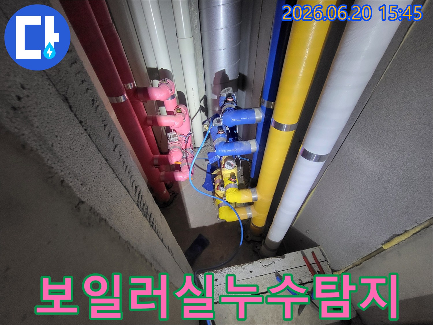 숙련된-기술자가-건물-내부-배관의-미세한-누수까지-정확히-파악하여-고객의-불편을-해소하는-작업-현장