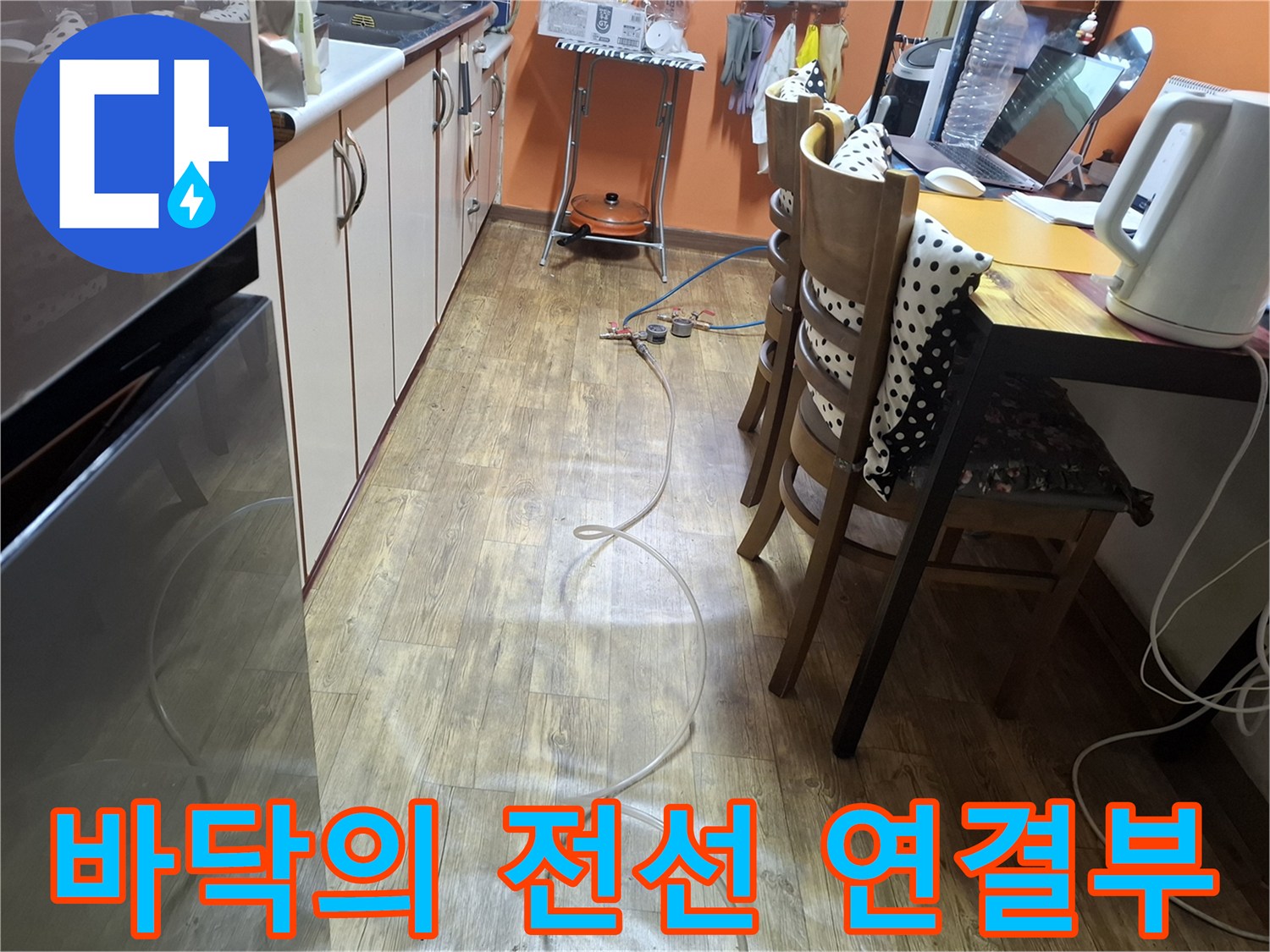 멀티탭에 연결된 진단 장비용 케이블