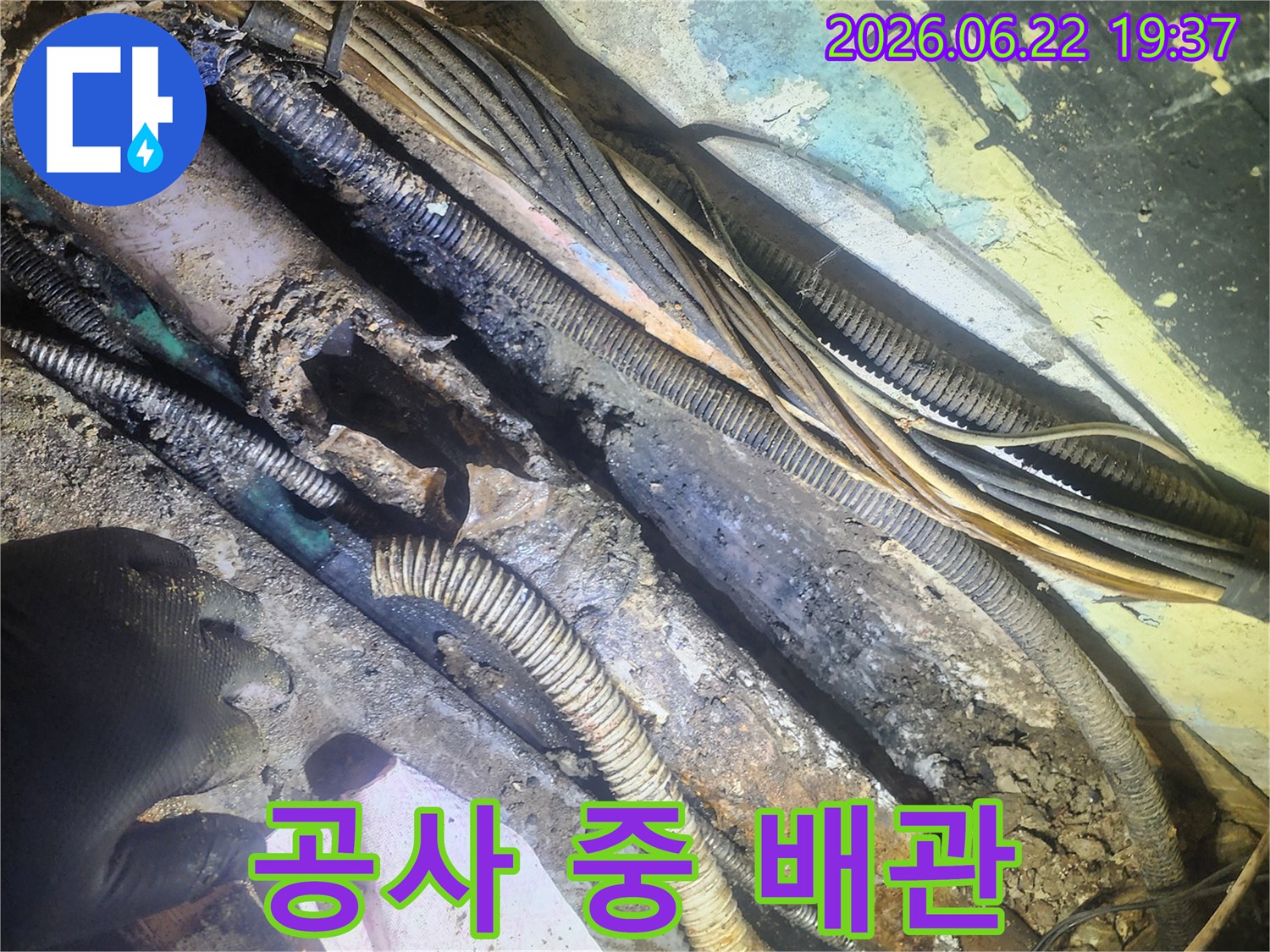 누수-공사-중-발견된-심각하게-손상된-지하-배관의-모습