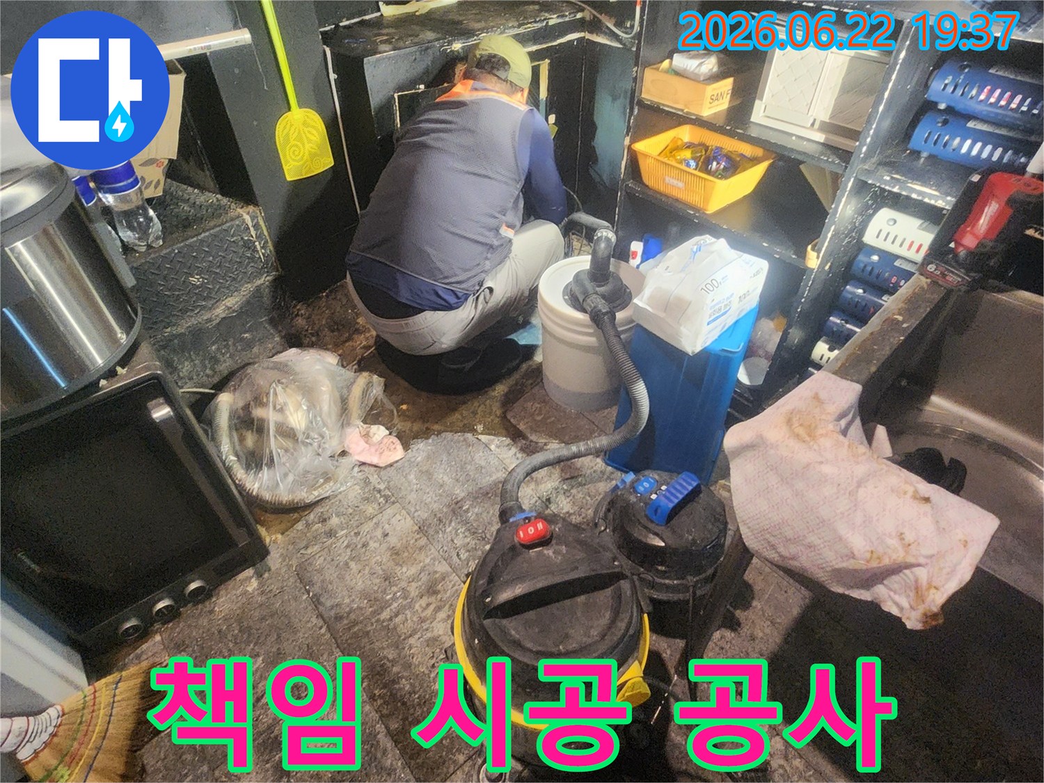 협소한-공간에서-누수-원인을-파악하기-위해-전문-장비를-사용하여-작업하는-엔지니어의-모습입니다.