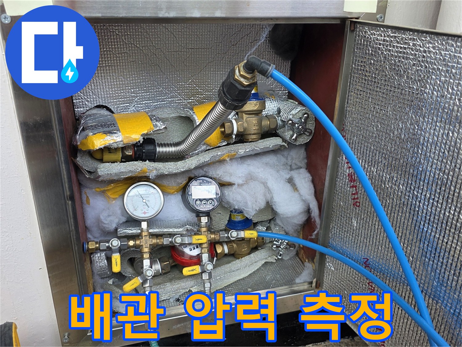 압력-게이지를-통해-배관의-기밀-상태를-확인하는-모습