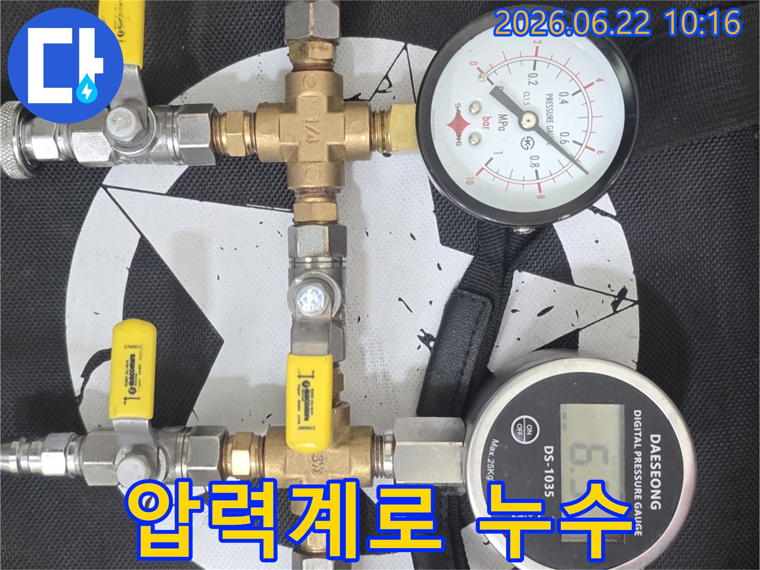 누수-탐지-전문가가-사용하는-정교한-압력-측정-장비로-배관의-상태를-진단합니다