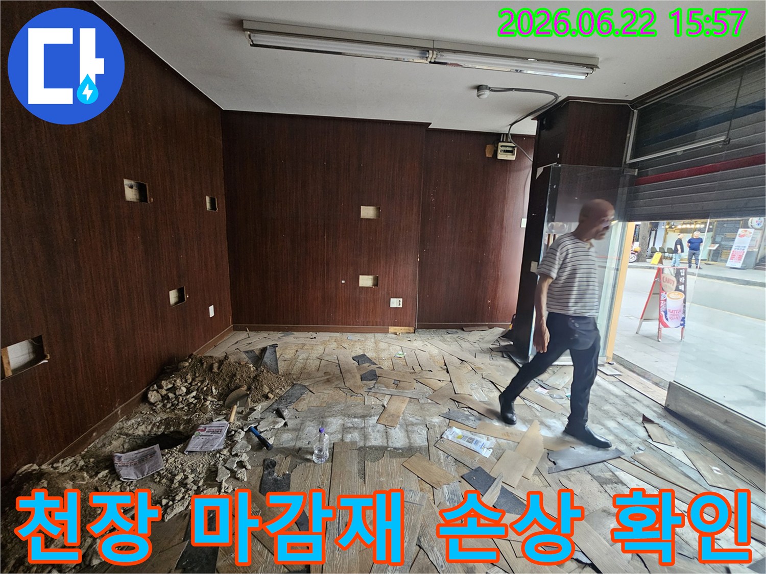 누수로 인해-천장 마감재가-크게 손상된-상가 내부의 모습입니다-전문 엔지니어가-현장을 꼼꼼히-확인하며-누수 원인을-찾고 있습니다.