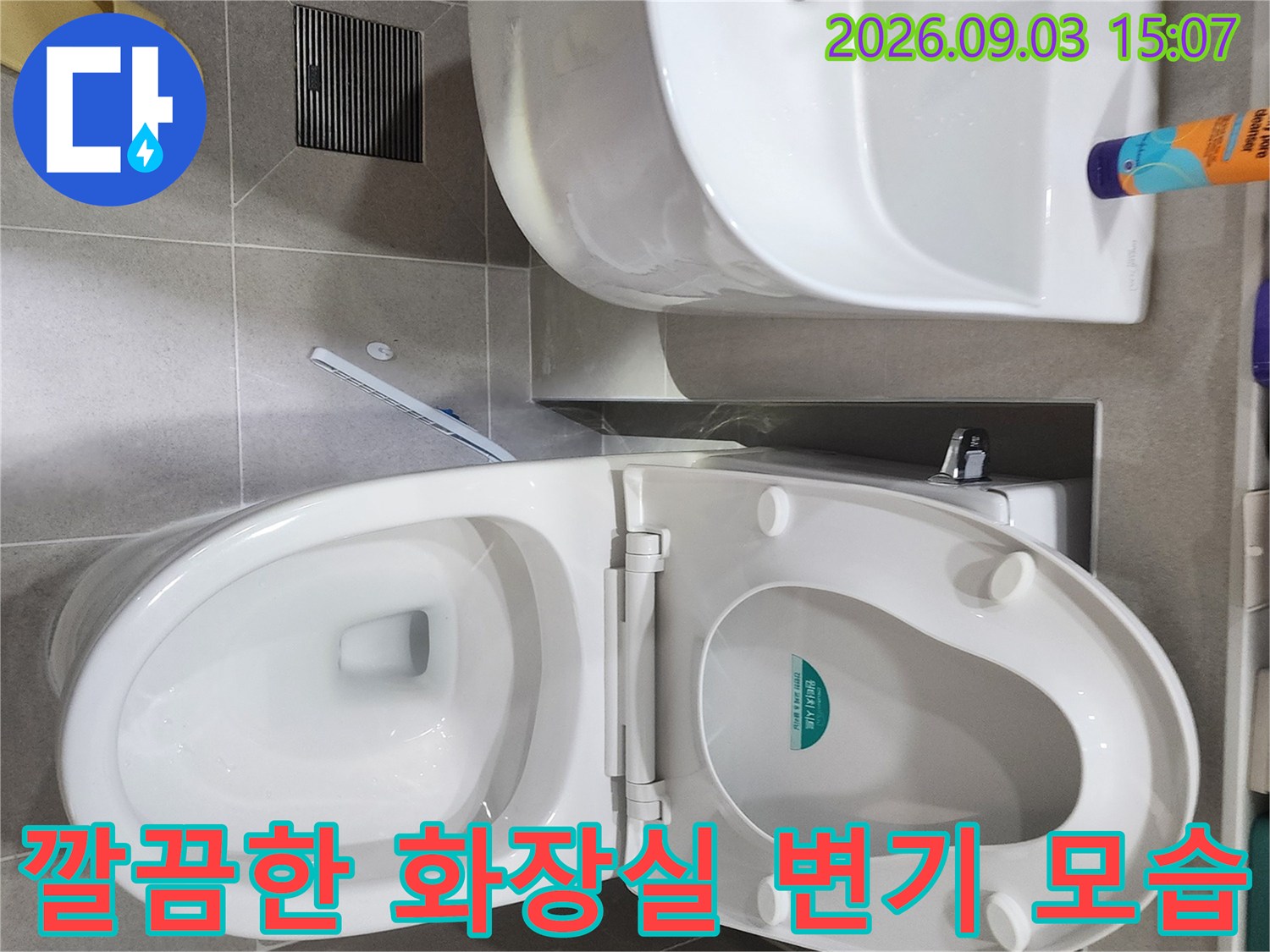용인 기흥구 화장실의 깨끗한 변기와 세면대 전경입니다.