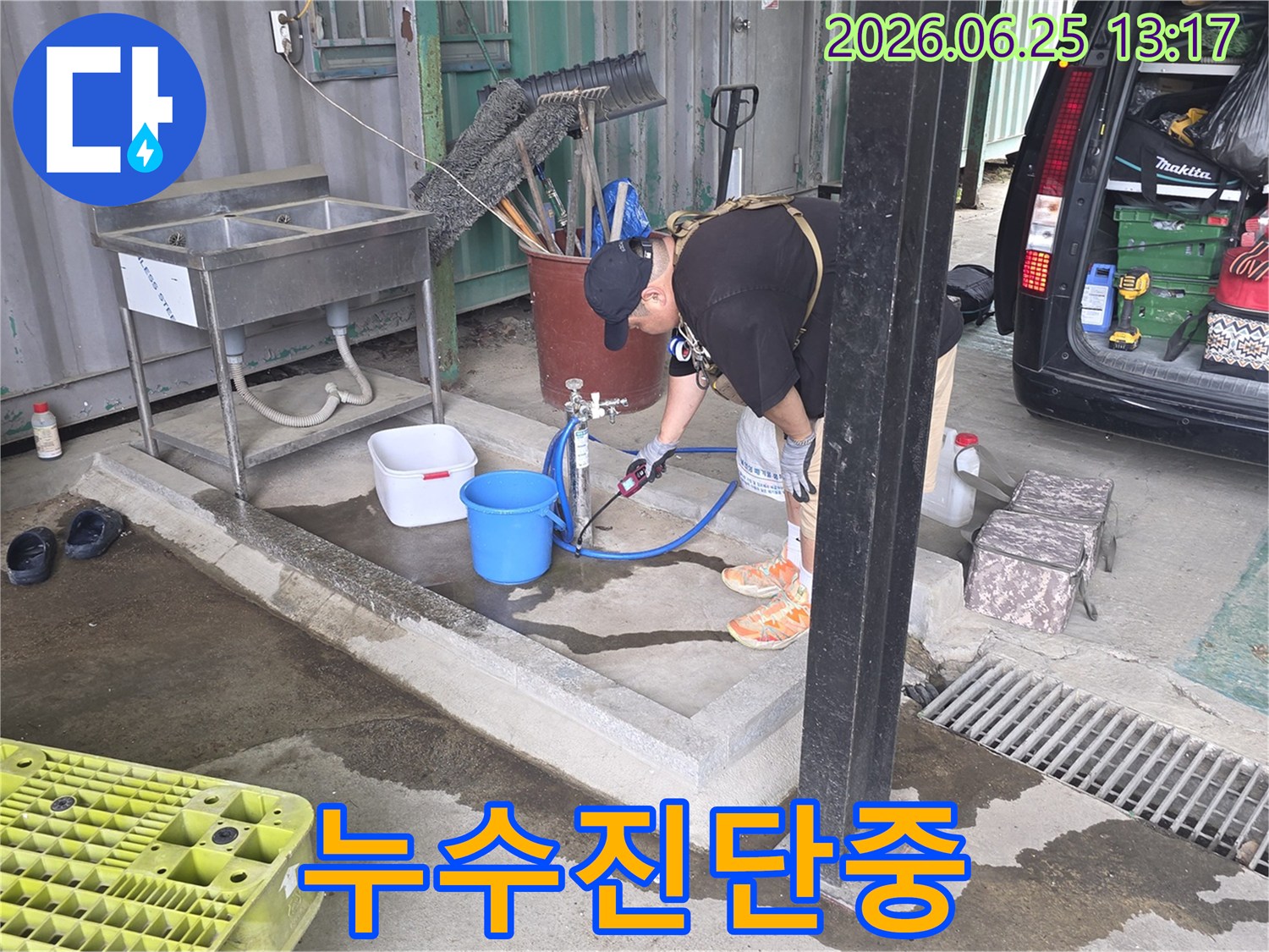 한-남성이-야외-수도꼭지에-연결된-장비로-배관을-점검하고-있는-모습입니다.