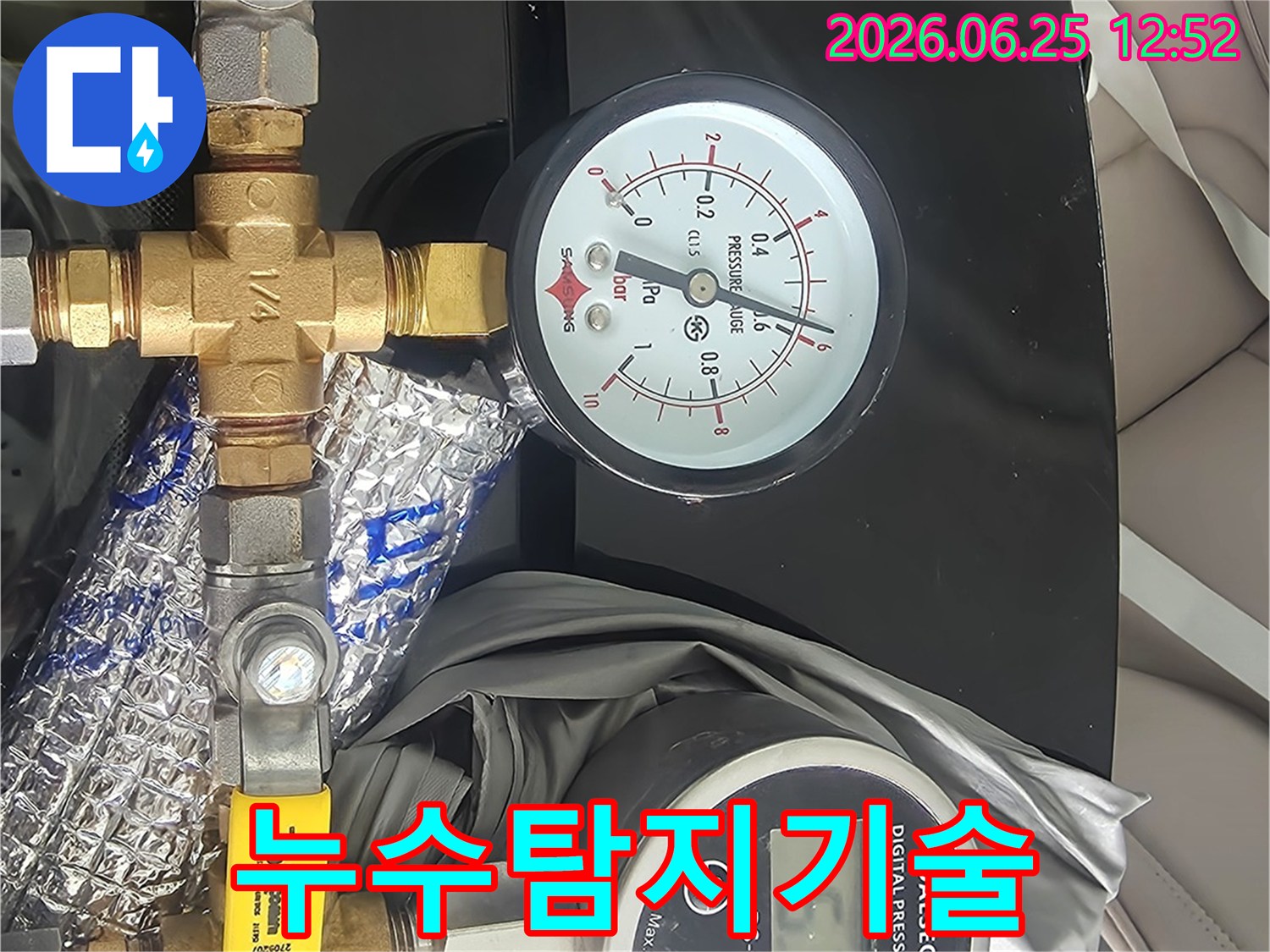 누수 진단을 위해 필수적인-다양한 압력 측정 장비들이 배관에 연결된 모습입니다.