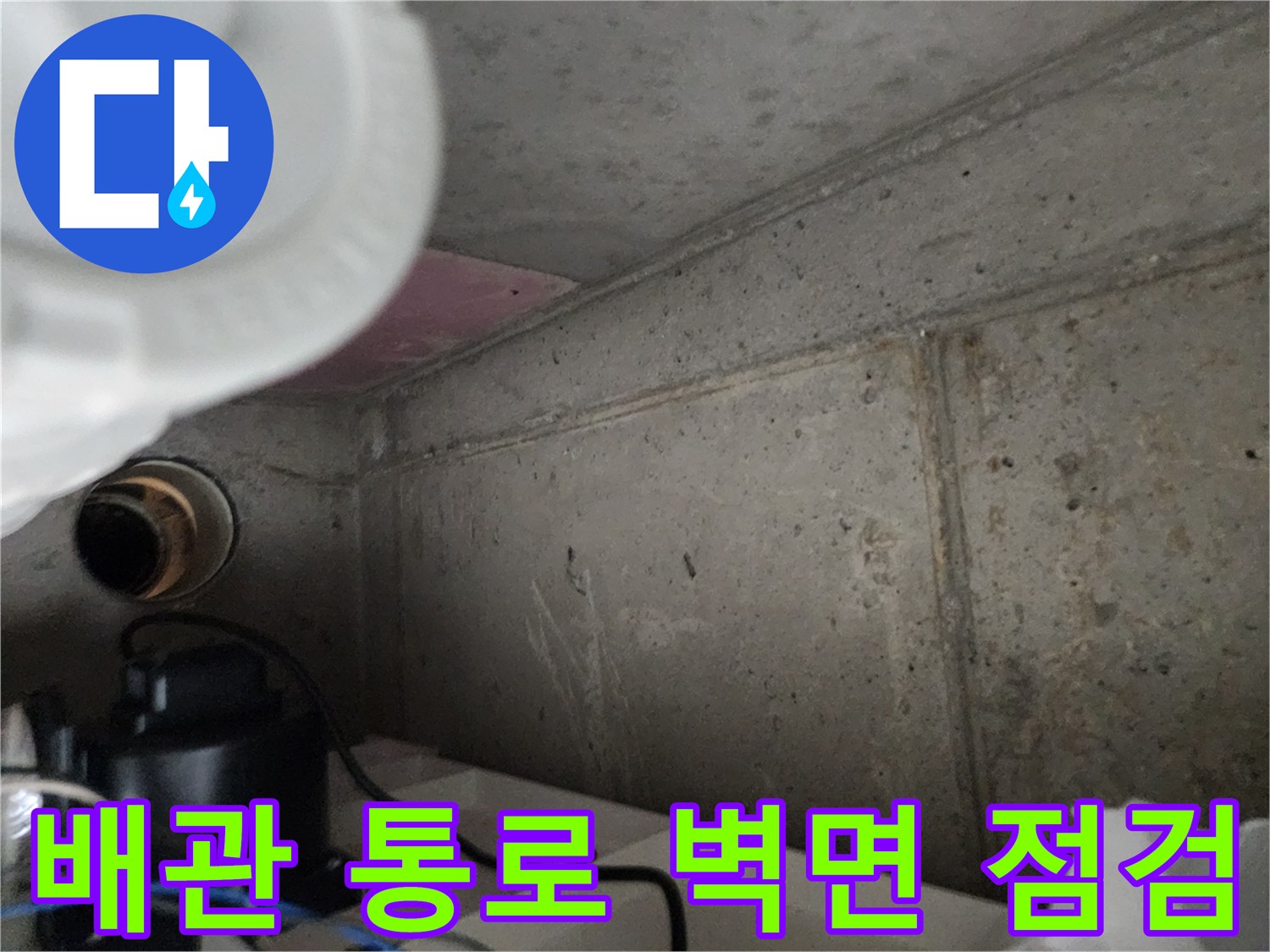 비트-내부-벽면의-근접-촬영-모습입니다