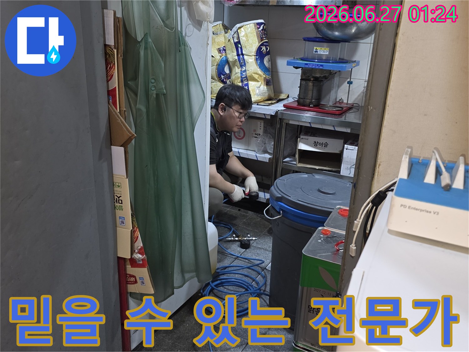 전문 엔지니어가-누수 현장에서-믿음직한 모습으로-탐지 작업을 수행하고 있습니다